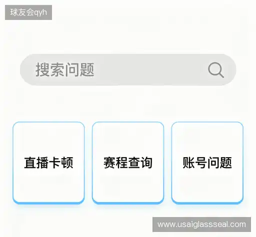 用户帮助中心